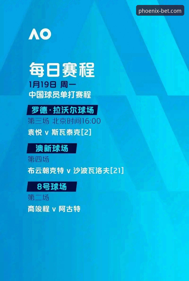 凤凰体育数据更新操作教程：三分钟搞定赛事追踪与资讯同步