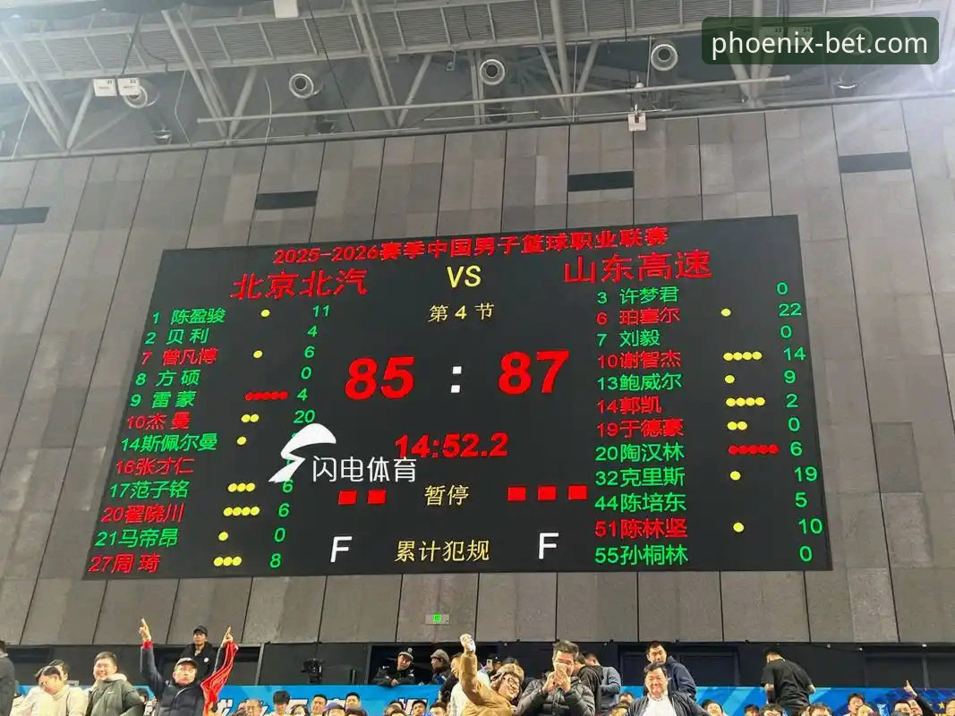 揭秘山西横扫青岛晋级八强背后：在凤凰体育平台见证CBA季后赛的硬核较量
